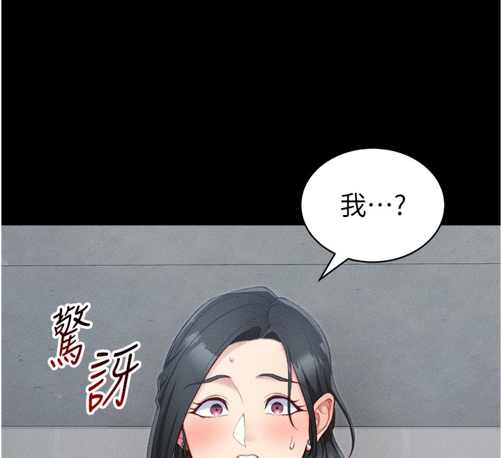 [韩国漫画] 太妹攻略指南 剧情,女学生#[151P]-30