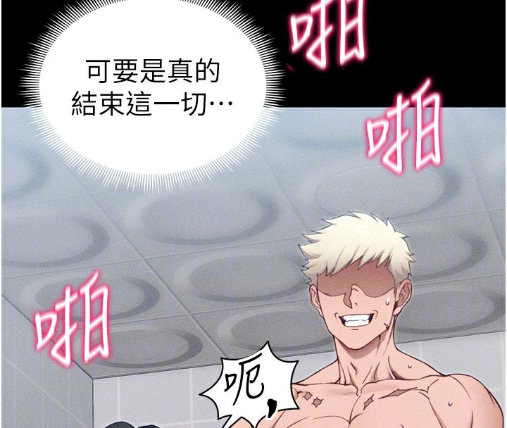 [韩国漫画] 太妹攻略指南 剧情,女学生#[154P]-129