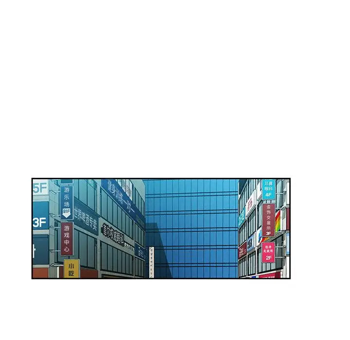 [韩国漫画] 脱轨关系 剧情,女教师,巨乳大奶#[177P]-103