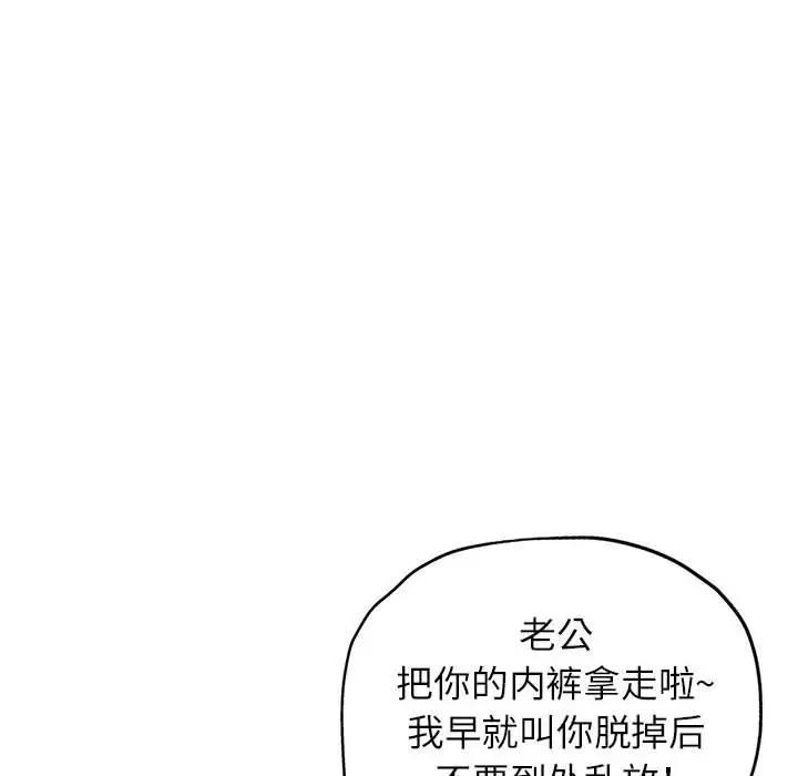 [韩国漫画] 脱轨关系 剧情,女教师,巨乳大奶#[182P]-24
