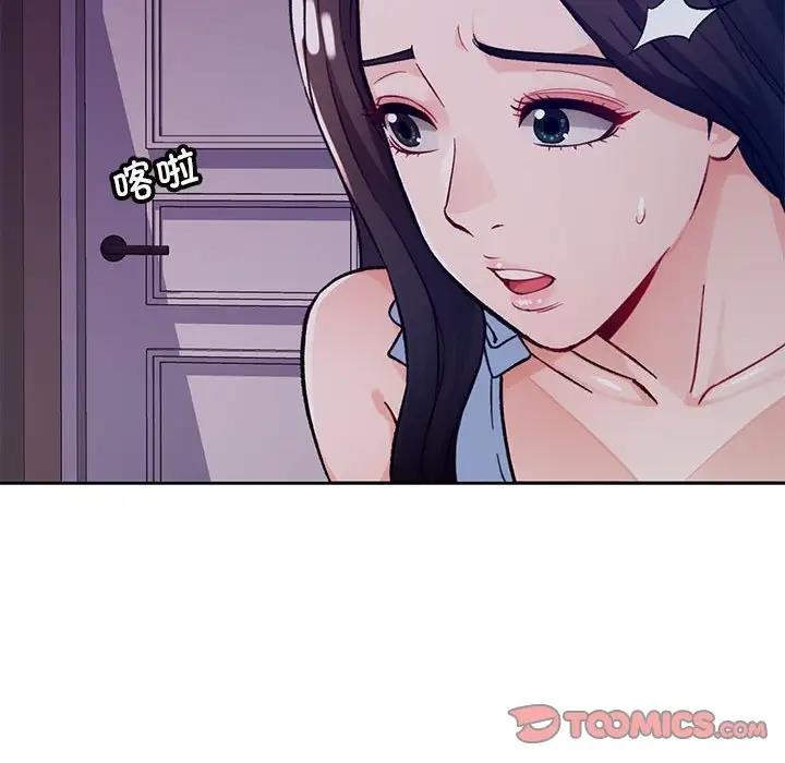 [韩国漫画] 脱轨关系 剧情,女教师,巨乳大奶#[182P]-50