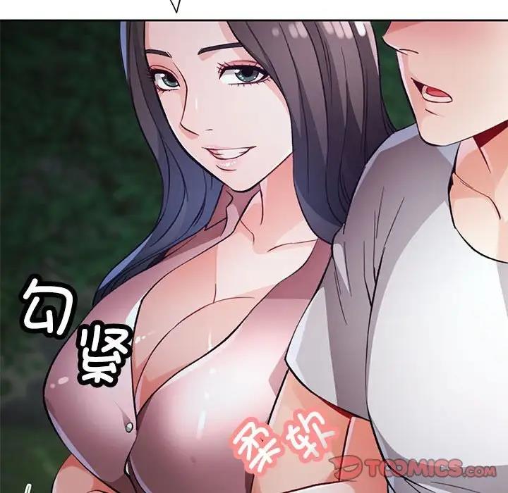 [韩国漫画] 脱轨关系 剧情,女教师,巨乳大奶#[163P]-156