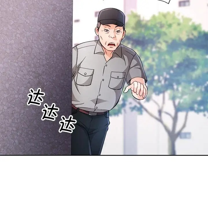 [韩国漫画] 脱轨关系 剧情,女教师,巨乳大奶#[137P]-104