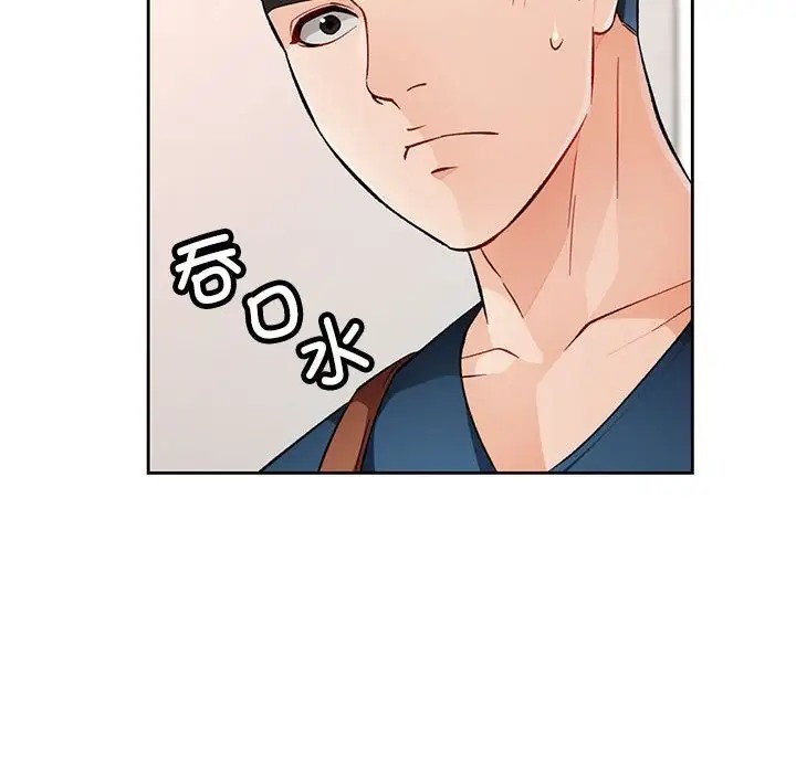 [韩国漫画] 脱轨关系 剧情,女教师,巨乳大奶#[137P]-132
