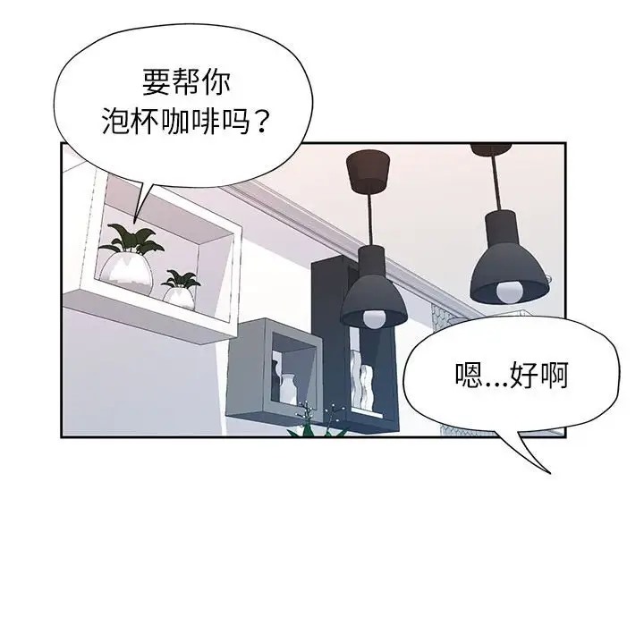 [韩国漫画] 脱轨关系 剧情,女教师,巨乳大奶#[146P]-119