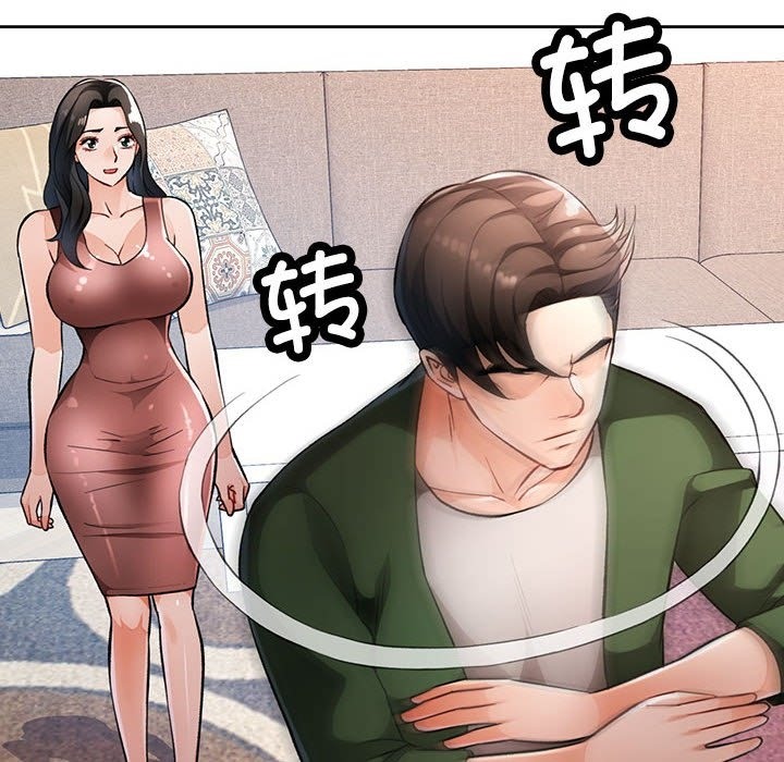 [韩国漫画] 脱轨关系 剧情,女教师,巨乳大奶#[156P]-58