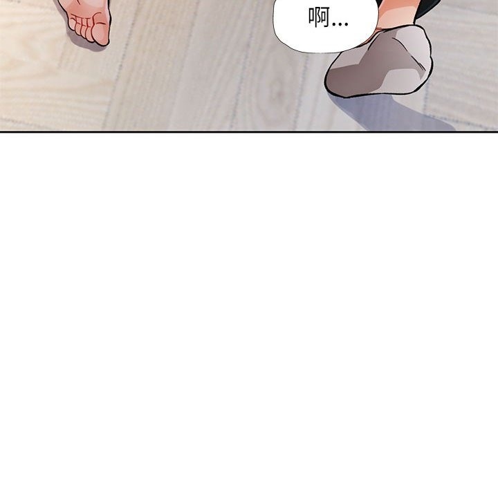 [韩国漫画] 脱轨关系 剧情,女教师,巨乳大奶#[156P]-79