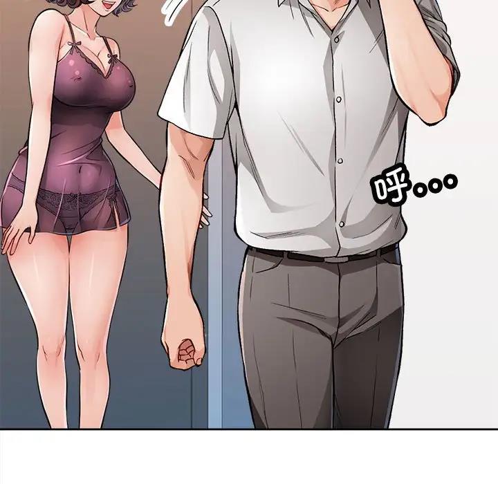 [韩国漫画] 脱轨关系 剧情,女教师,巨乳大奶#[177P]-117