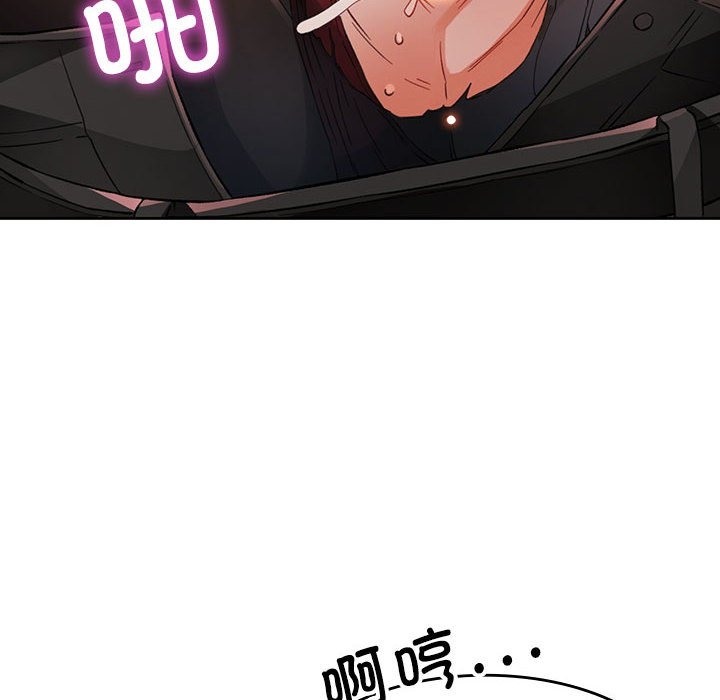 [韩国漫画] 脱轨关系 剧情,女教师,巨乳大奶#[148P]-113