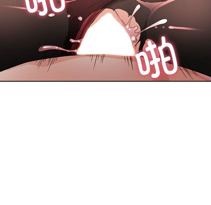[韩国漫画] 脱轨关系 剧情,女教师,巨乳大奶#[148P]-119