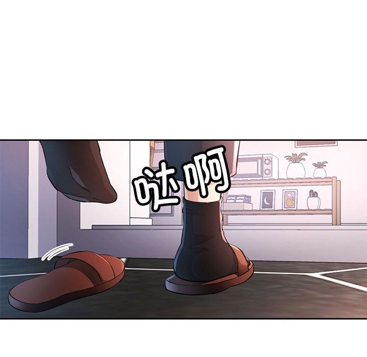 [韩国漫画] 脱轨关系 剧情,女教师,巨乳大奶#[148P]-55