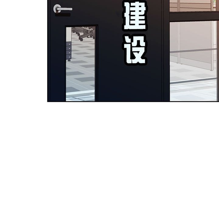 [韩国漫画] 脱轨关系 剧情,女教师,巨乳大奶#[148P]-67