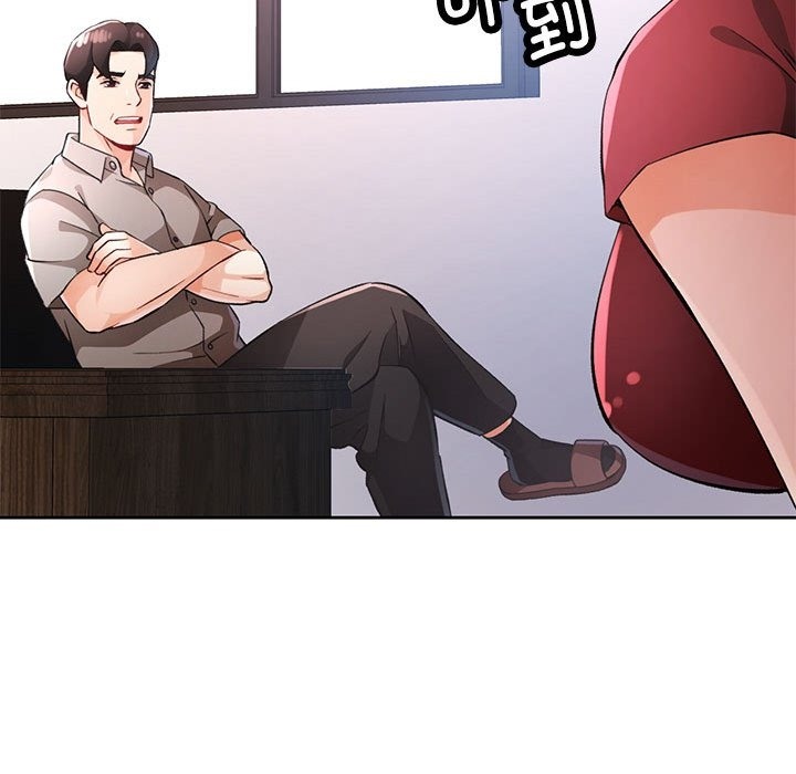 [韩国漫画] 脱轨关系 剧情,女教师,巨乳大奶#[148P]-84