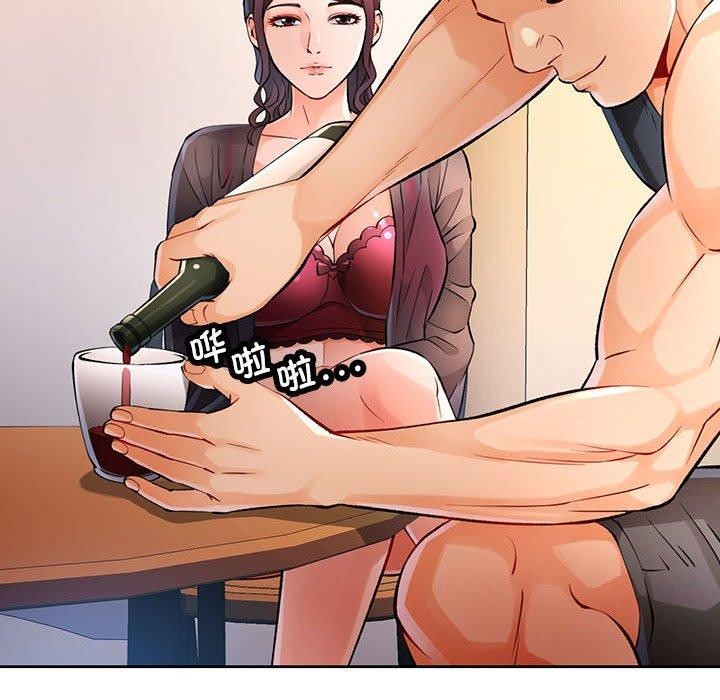 [韩国漫画] 脱轨关系 剧情,女教师,巨乳大奶#[150P]-16