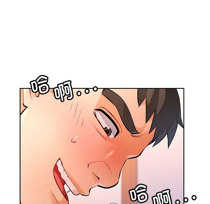 [韩国漫画] 脱轨关系 剧情,女教师,巨乳大奶#[150P]-50