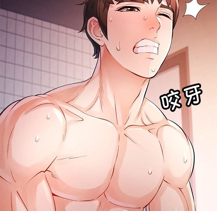 [韩国漫画] 脱轨关系 剧情,女教师,巨乳大奶#[137P]-59