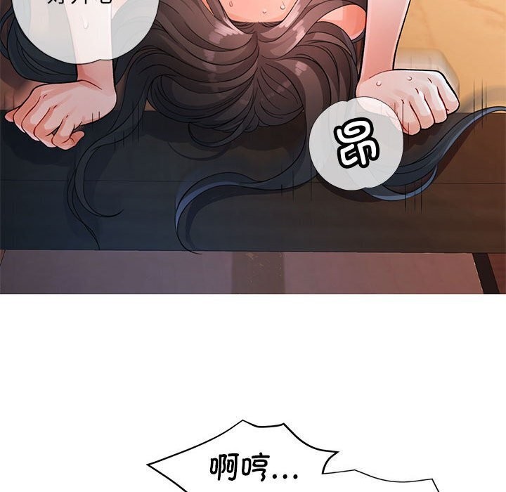 [韩国漫画] 脱轨关系 剧情,女教师,巨乳大奶#[137P]-85