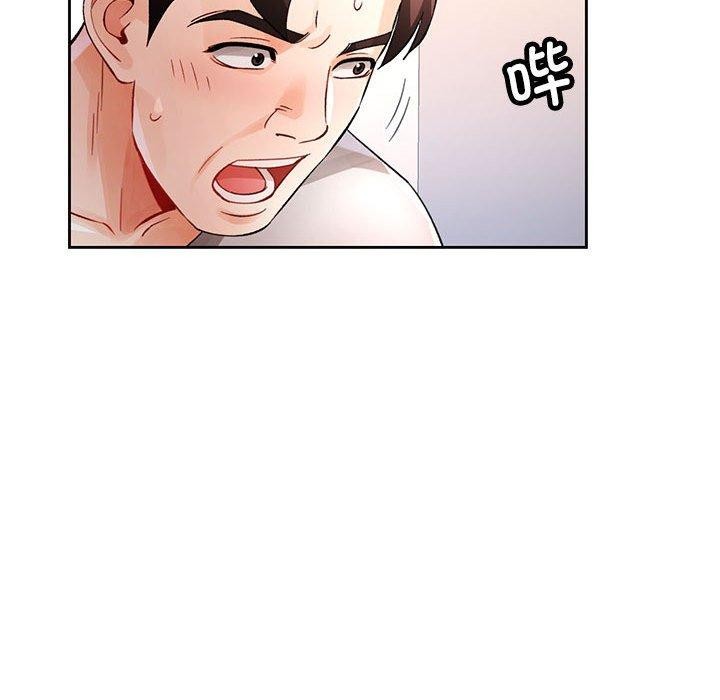 [韩国漫画] 脱轨关系 剧情,女教师,巨乳大奶#[126P]-113