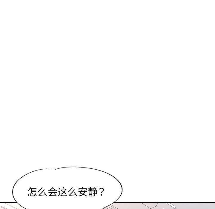 [韩国漫画] 脱轨关系 剧情,女教师,巨乳大奶#[126P]-73