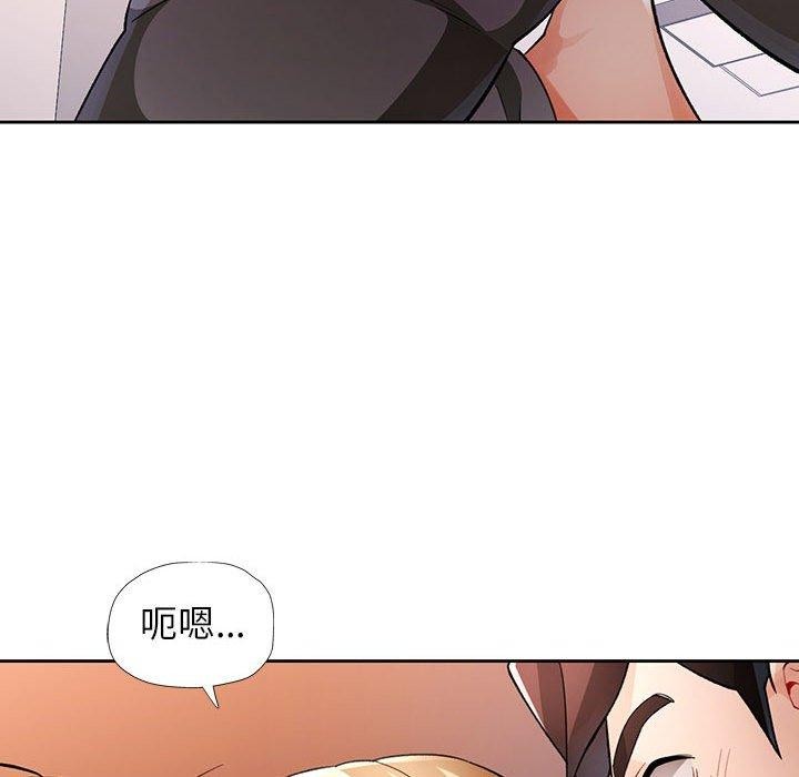 [韩国漫画] 脱轨关系 剧情,女教师,巨乳大奶#[126P]-94