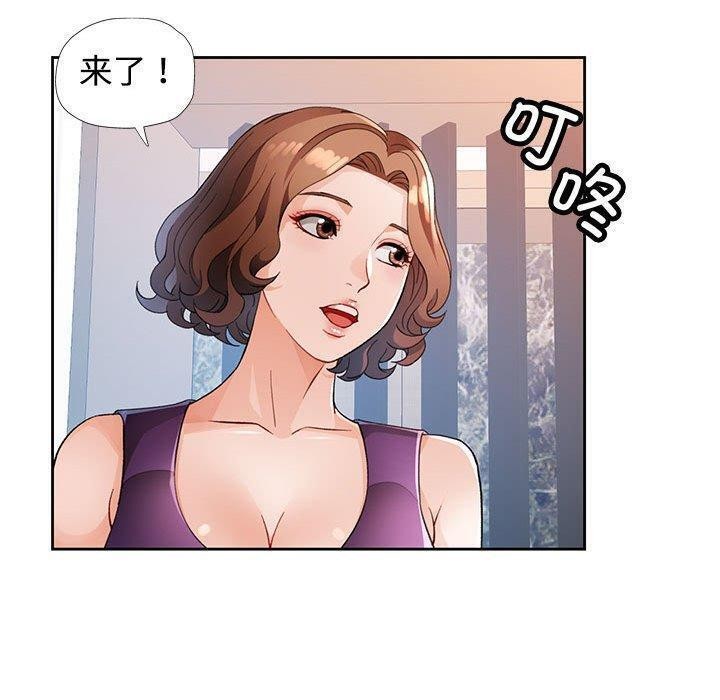 [韩国漫画] 脱轨关系 剧情,女教师,巨乳大奶#[140P]-124