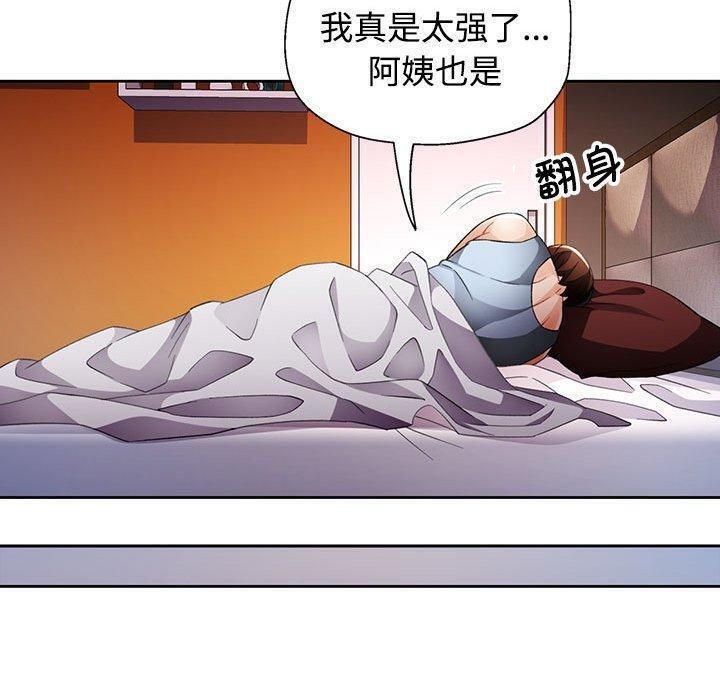 [韩国漫画] 脱轨关系 剧情,女教师,巨乳大奶#[140P]-84