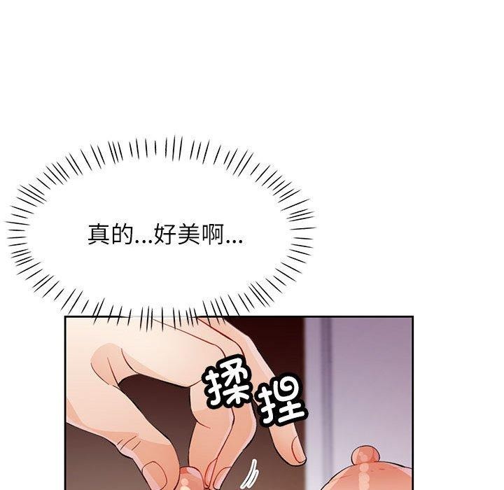 [韩国漫画] 脱轨关系 剧情,女教师,巨乳大奶#[133P]-100
