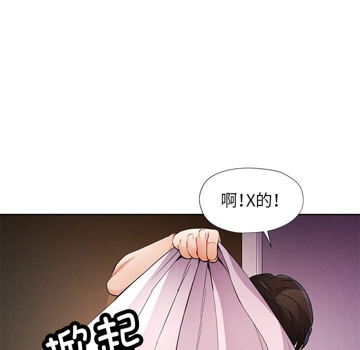 [韩国漫画] 脱轨关系 剧情,女教师,巨乳大奶#[133P]-103