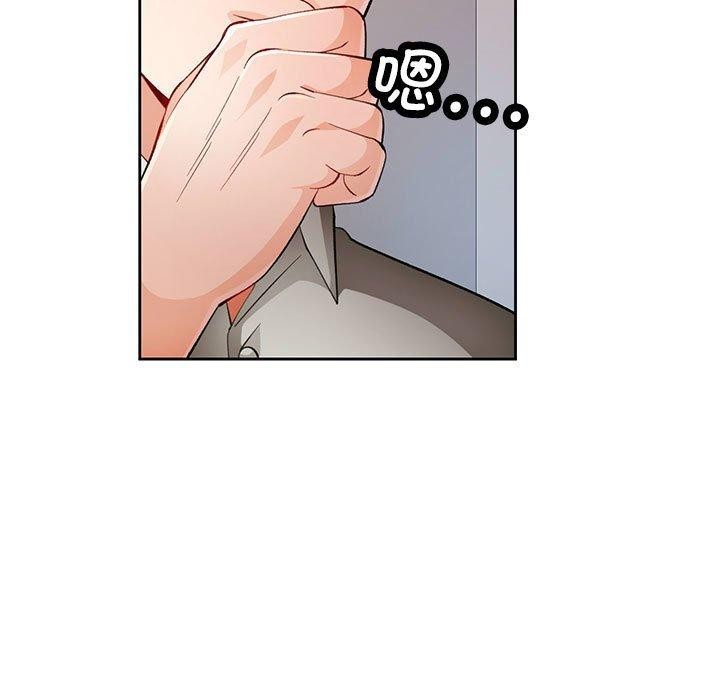 [韩国漫画] 脱轨关系 剧情,女教师,巨乳大奶#[133P]-11