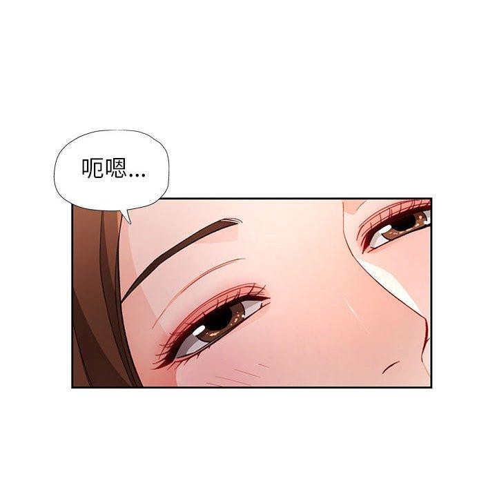 [韩国漫画] 脱轨关系 剧情,女教师,巨乳大奶#[133P]-113