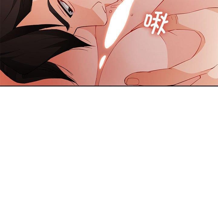 [韩国漫画] 脱轨关系 剧情,女教师,巨乳大奶#[133P]-123