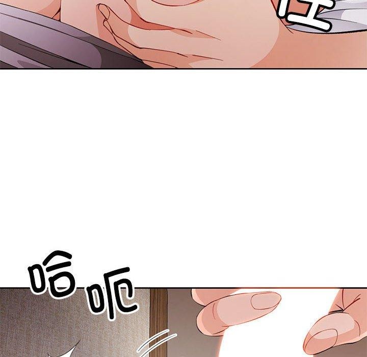 [韩国漫画] 脱轨关系 剧情,女教师,巨乳大奶#[133P]-128
