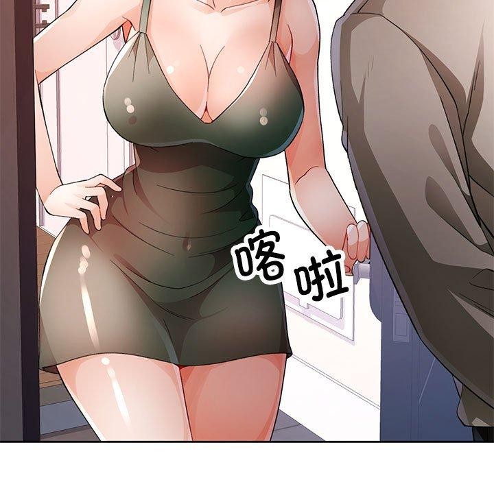 [韩国漫画] 脱轨关系 剧情,女教师,巨乳大奶#[133P]-13