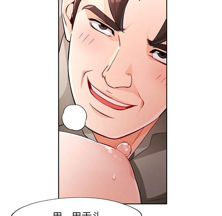 [韩国漫画] 脱轨关系 剧情,女教师,巨乳大奶#[133P]-55