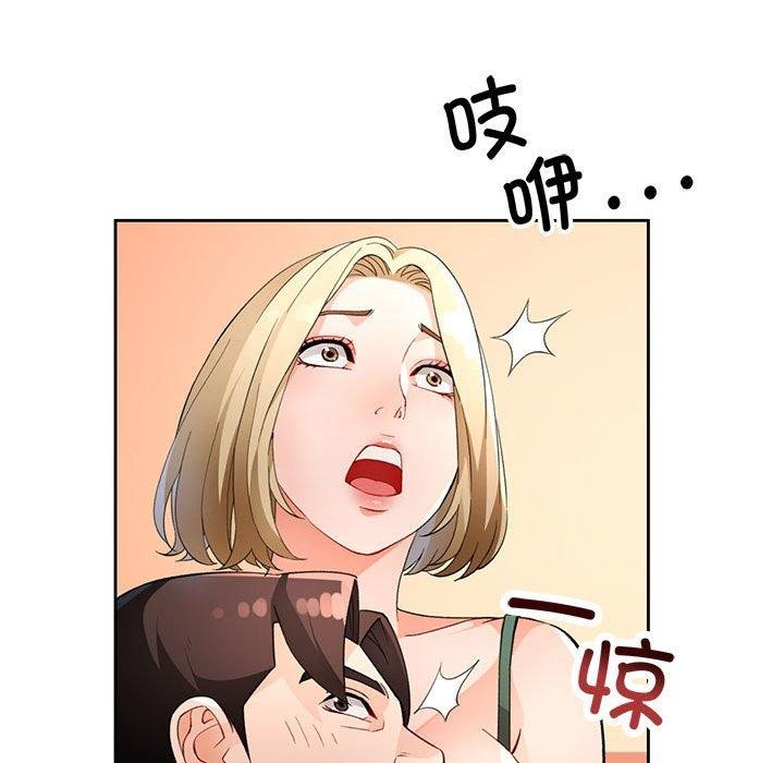 [韩国漫画] 脱轨关系 剧情,女教师,巨乳大奶#[133P]-60