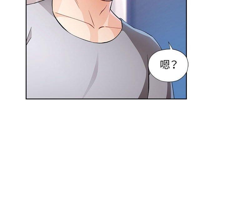 [韩国漫画] 脱轨关系 剧情,女教师,巨乳大奶#[133P]-65