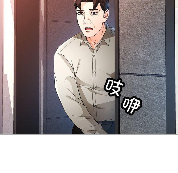 [韩国漫画] 脱轨关系 剧情,女教师,巨乳大奶#[133P]-74