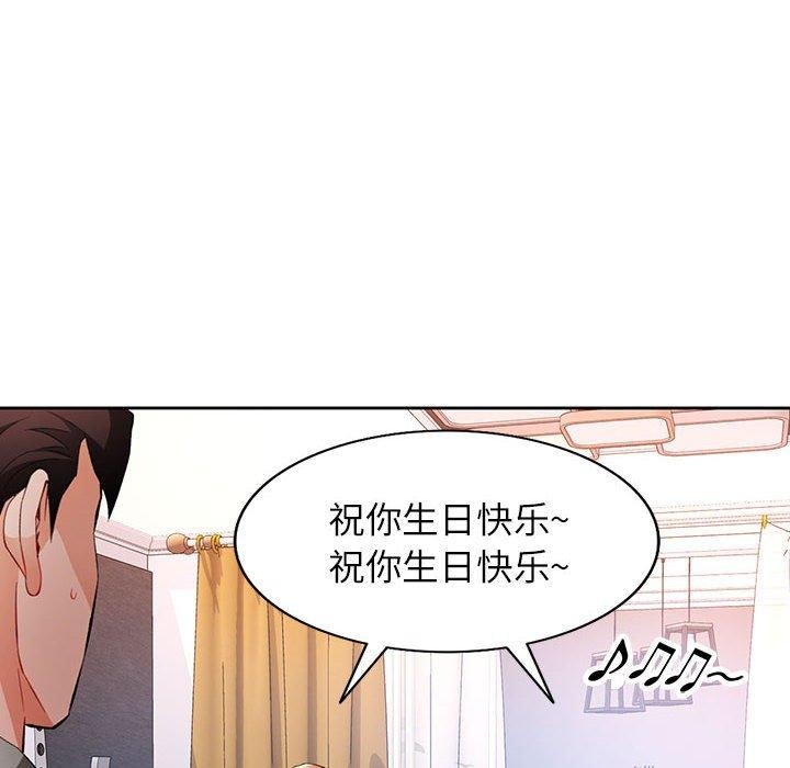 [韩国漫画] 脱轨关系 剧情,女教师,巨乳大奶#[133P]-75