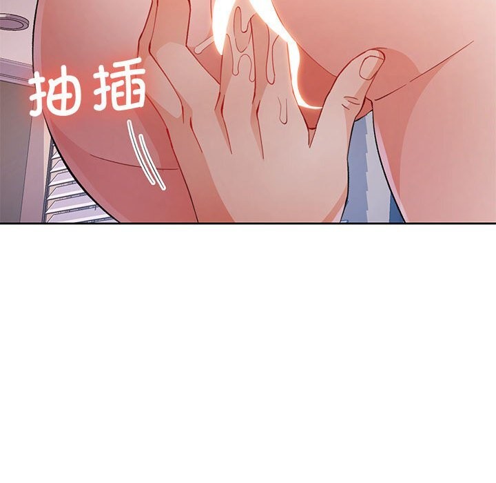 [韩国漫画] 脱轨关系 剧情,女教师,巨乳大奶#[140P]-50