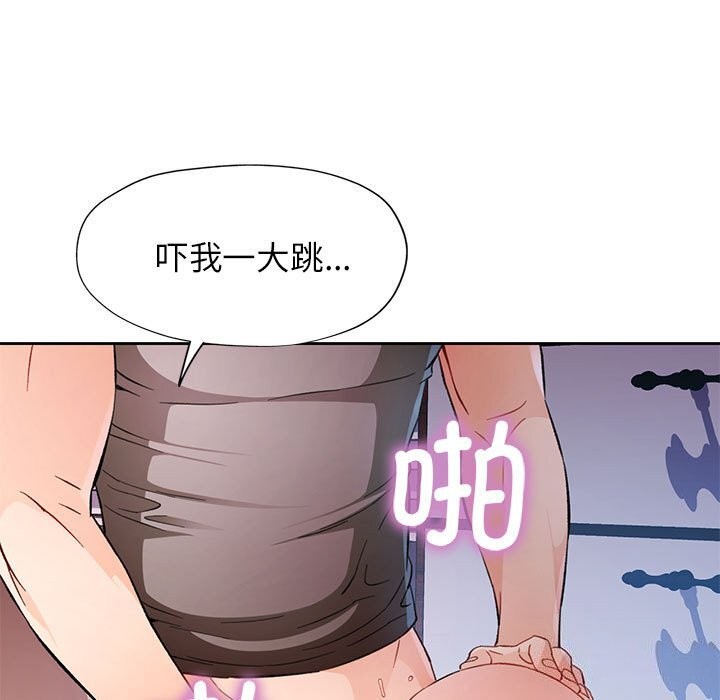 [韩国漫画] 脱轨关系 剧情,女教师,巨乳大奶#[140P]-85
