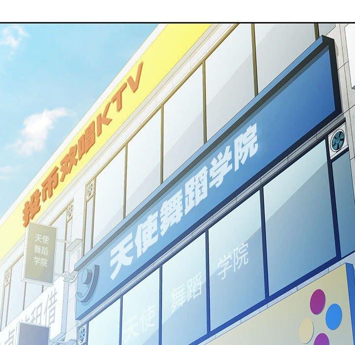 [韩国漫画] 脱轨关系 剧情,女教师,巨乳大奶#[143P]-44