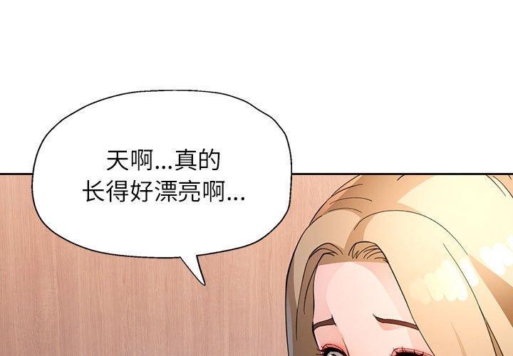 [韩国漫画] 脱轨关系 剧情,女教师,巨乳大奶#[141P]-1
