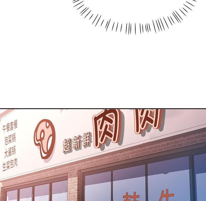 [韩国漫画] 脱轨关系 剧情,女教师,巨乳大奶#[141P]-101