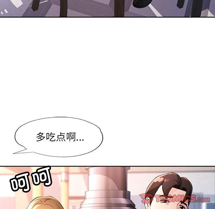 [韩国漫画] 脱轨关系 剧情,女教师,巨乳大奶#[141P]-105