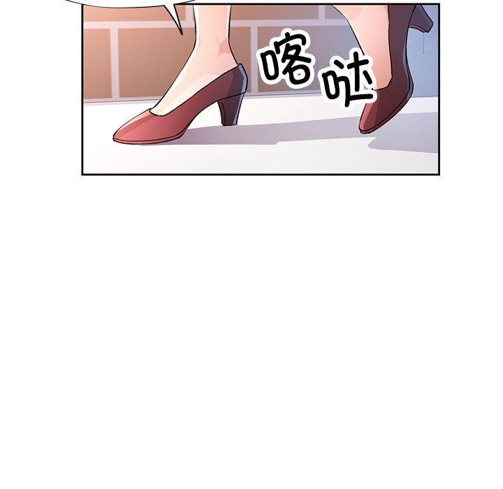 [韩国漫画] 脱轨关系 剧情,女教师,巨乳大奶#[141P]-107