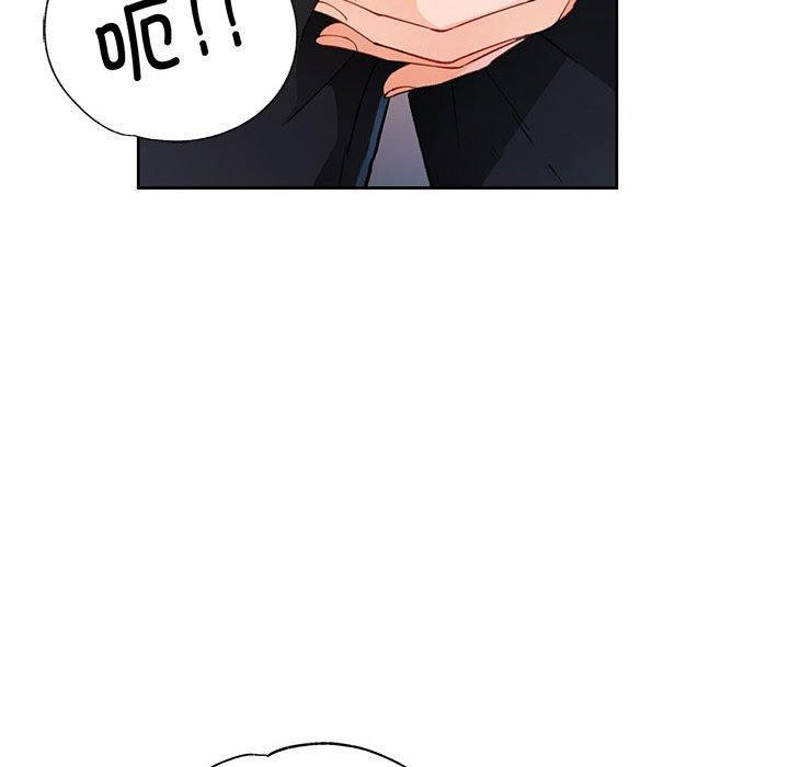 [韩国漫画] 脱轨关系 剧情,女教师,巨乳大奶#[141P]-128