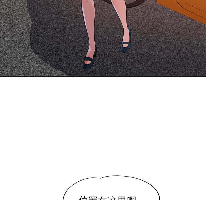[韩国漫画] 脱轨关系 剧情,女教师,巨乳大奶#[141P]-13