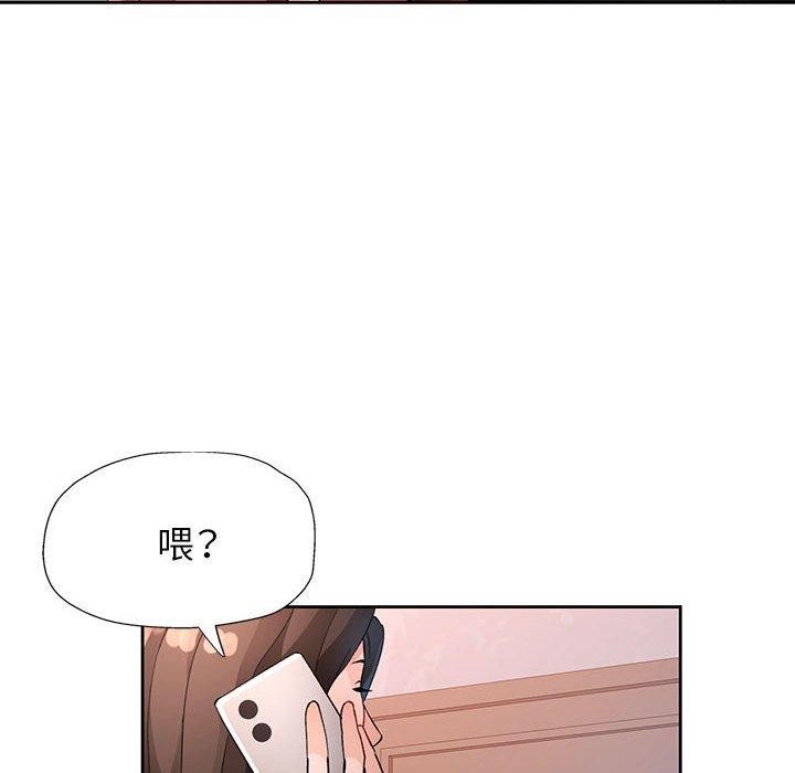 [韩国漫画] 脱轨关系 剧情,女教师,巨乳大奶#[141P]-132