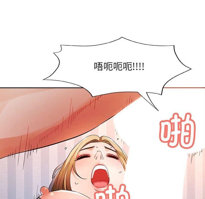 [韩国漫画] 脱轨关系 剧情,女教师,巨乳大奶#[141P]-73