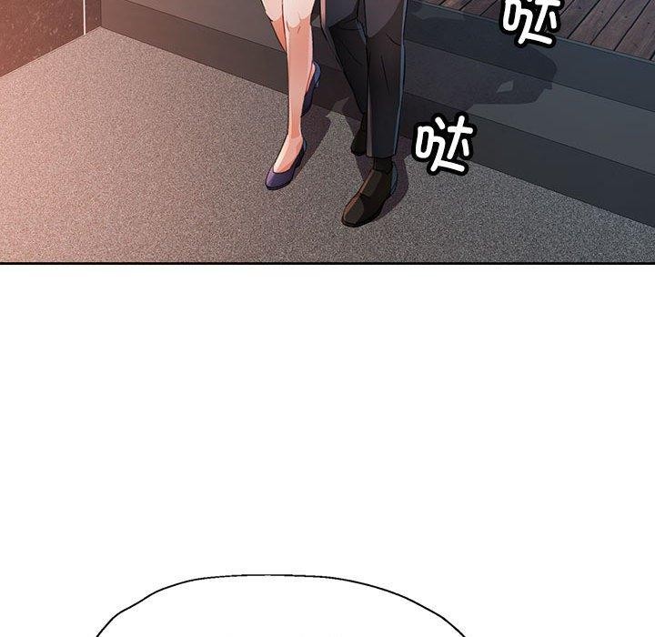 [韩国漫画] 脱轨关系 剧情,女教师,巨乳大奶#[141P]-78